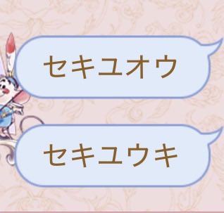 ivetanaka's tweet photo. どう間違えるのって言われたんだけどパッと見どっちがどっちか分からないでしょ！？ https://t.co/yv9wWym7Zq