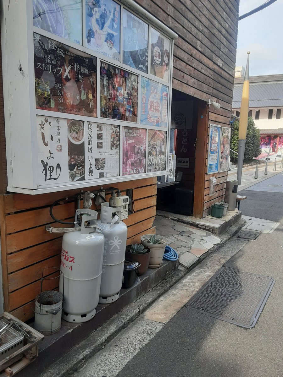 DOGONOKISEICHU's tweet photo. 初日から来てしまいました、２人とは初対面。
前来たときは自分が闇落ちしてたから入れ違いだったんだな。

本日も宜しくお願いいたします🙇‍♂️

#ニュー道後ミュージック 
#琴音みおん 
#花森沙知 
#舞ゆう希 https://t.co/s8ZqFYaYog
