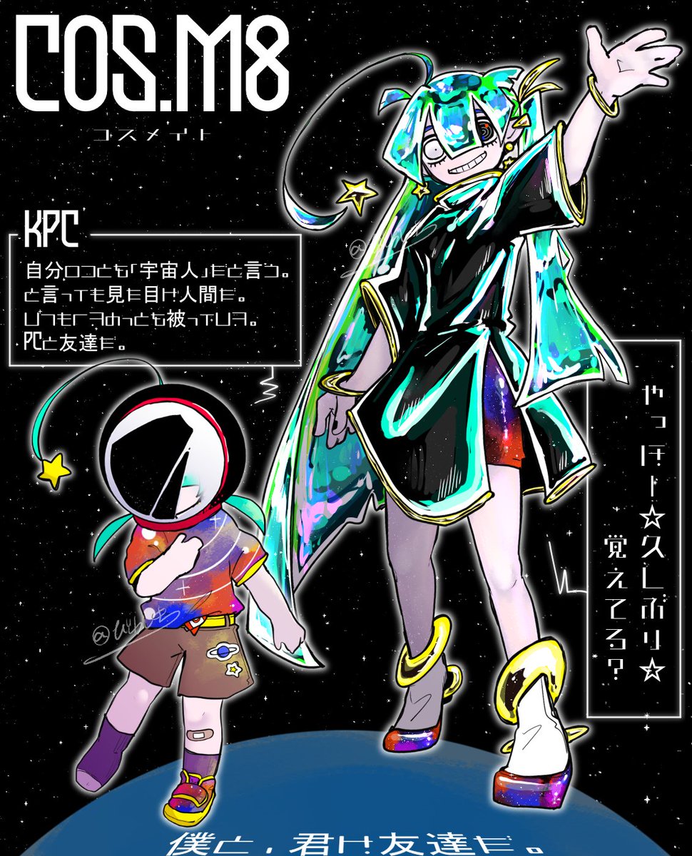 biwasima72's tweet photo. 上半期～のやつ（ディスプあるやつだけ）
探索者ばっか��かいてました！✌ https://t.co/CWsotjs4kn