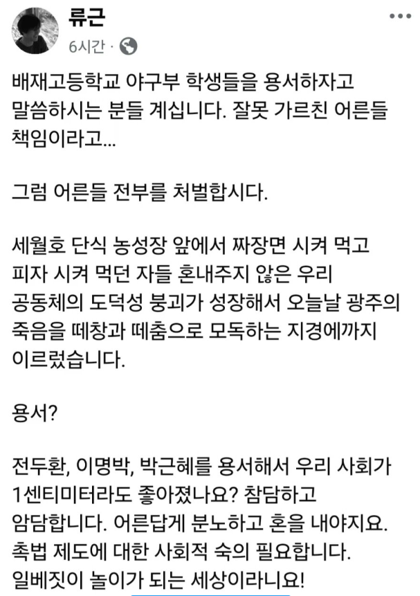 athmtg1's tweet photo. 진짜 역겹다고.

뭐냐고 이게. https://t.co/GSZSx6M6w5