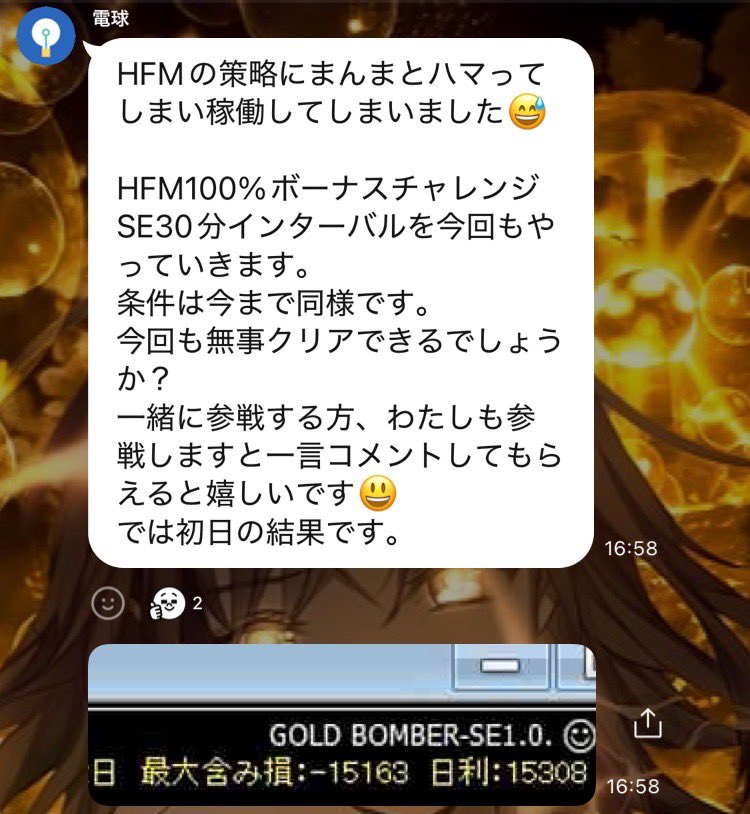 DemetriusK37244's tweet photo. ⭐️GOLD bomber SE⭐️

ゴールド相場は警戒が必要ですが、今日も無事だったようで良かったです💦

情報交換や稼働者の実績を覗くだけでも充分に価値があると思いますよ😍

ご希望の方はプロフのリンクからオプチャへお越しください✨

奥義ゲージ/ホームランダービー/佐藤二朗 https://t.co/H5ojIR4OeT