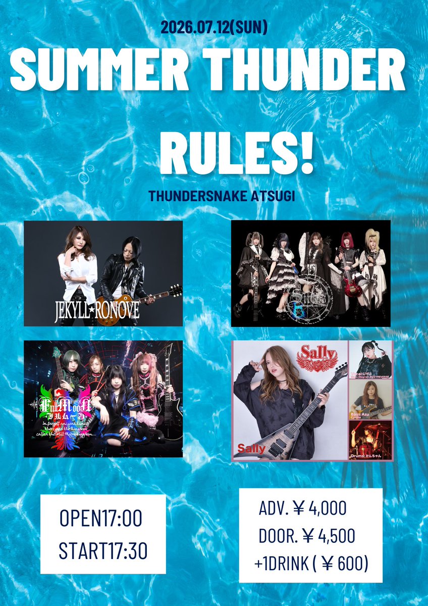Sirius_tw_'s tweet photo. #Siriusライブ情報
2026/7/12（日）
厚木サンダースネイク

出演：Sally(Band Style)、JEKYLL★RONOVE 、FullMooN、Sirius、and more

OPEN/START 17:00/17:30
チケット¥4,000+Drink

🌟出演時間🌟　17:30-18:05

予約▶Tiget
https://t.co/Me4f64T5lp https://t.co/G9XhOgAnw6