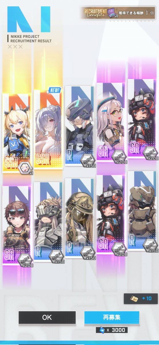 cecil_regz's tweet photo. NIKKE、とりあえず60連で水着シンデレラ出た https://t.co/j4CjhrHngB