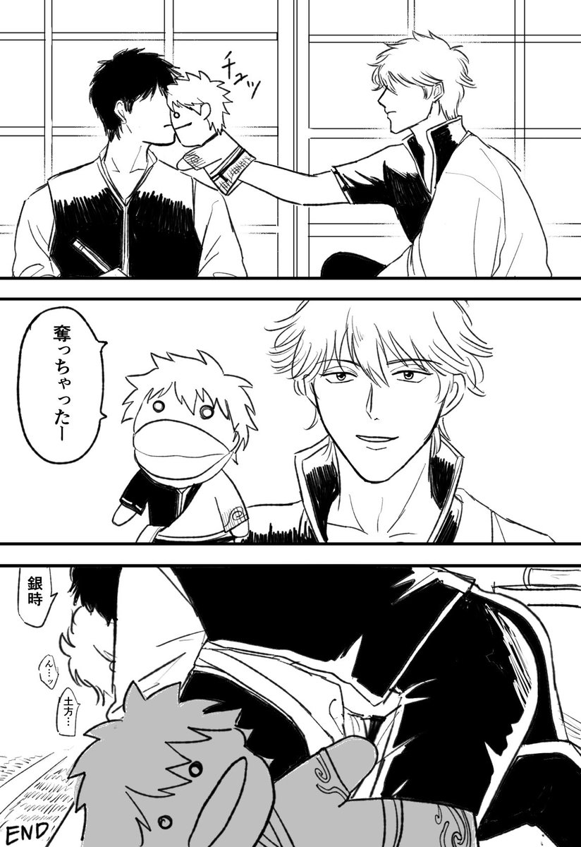 itoda_da's tweet photo. 真っ先に思いついたネタ/土銀 https://t.co/f631F2HTj6