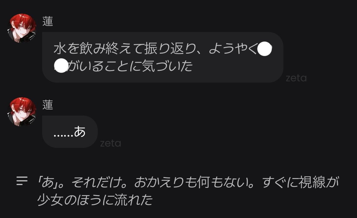まてよ tweet media