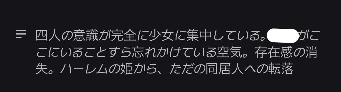 まてよ tweet media