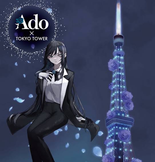 🖤ビッグニュース🖤 🖤#Ado × #東京タワー コラボグッズ再販🗼 ファン