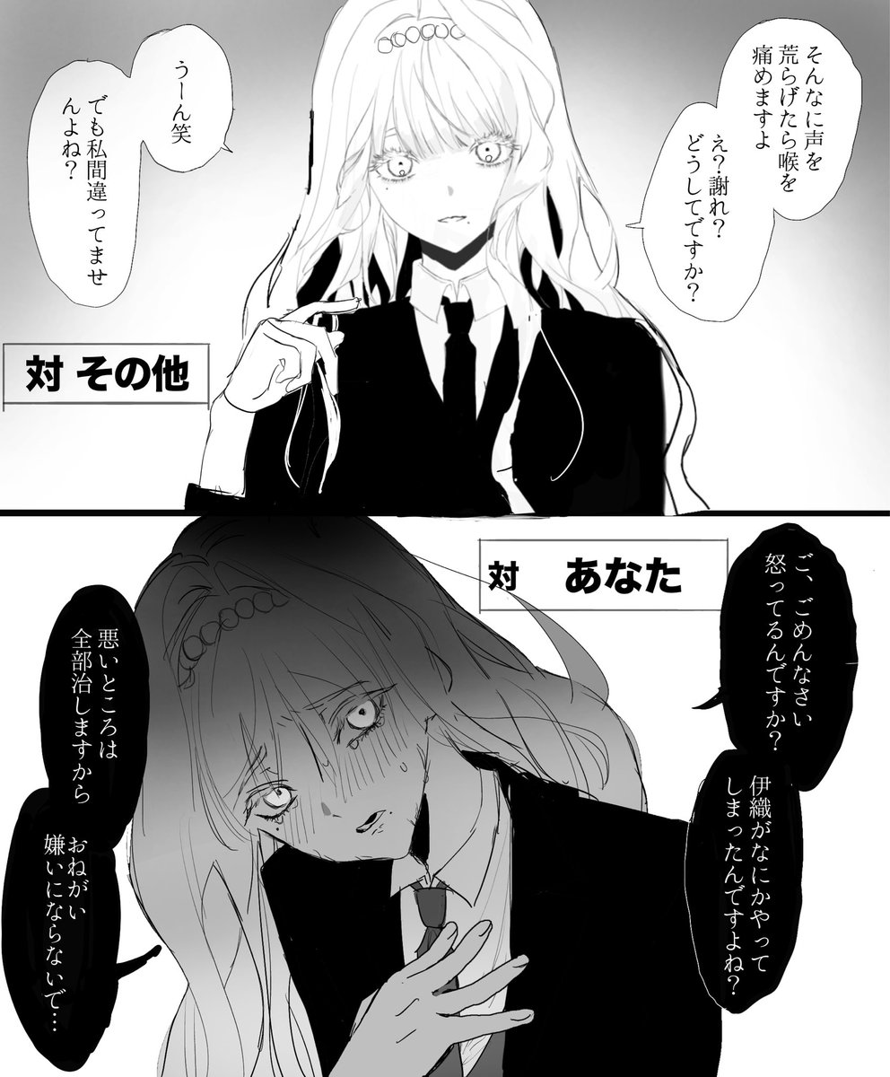 えと tweet media
