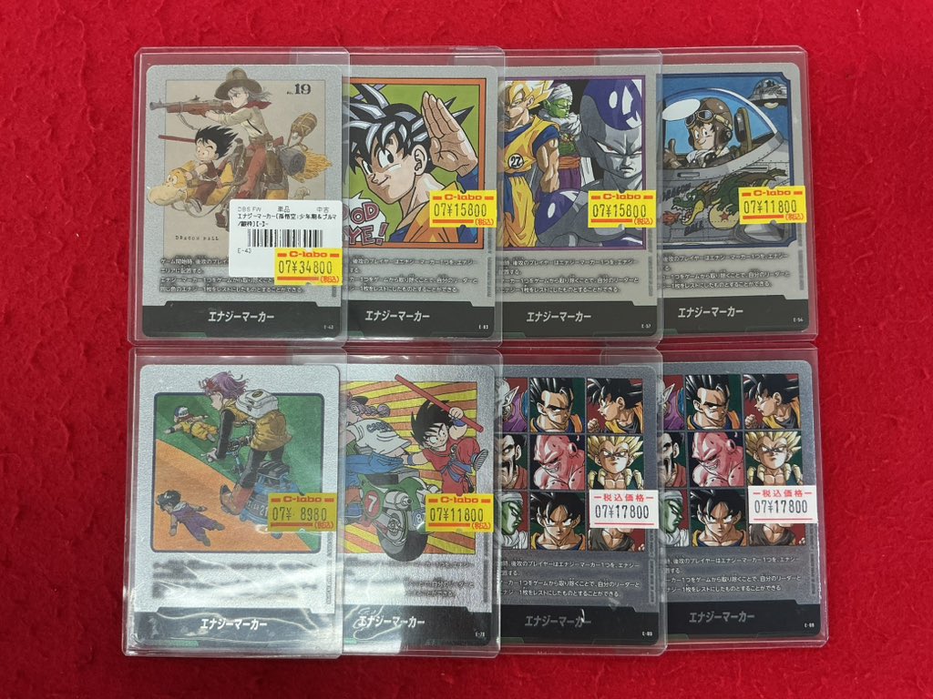 エナジーカー ホロ トレーディングカード フュージョンワールド 販売情報】 漫画版エナジーマーカー販売中です