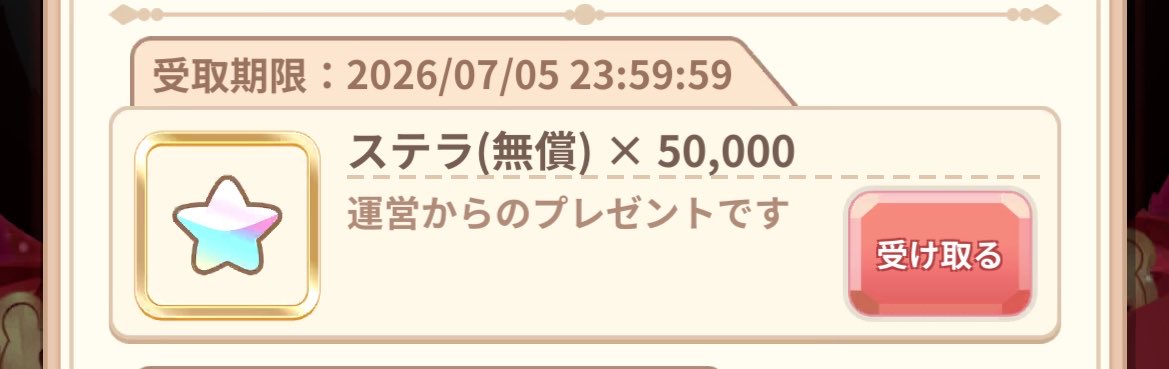 pairium_kei's tweet photo. 運営さん( ˘ω˘ 🫶)

 #ペアリウム https://t.co/9Mzvi6iXGH