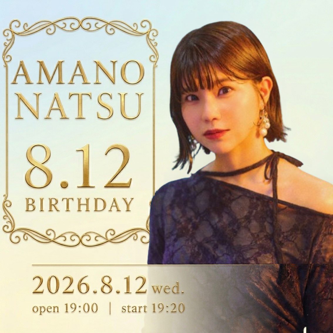 natsu_amano's tweet photo. 今年の沖縄遠征は8/1、8/2🏖️
ライブにオフ会に3イベント決まってますので、みんな思い出作りましょう！！
https://t.co/RNqA9PAI83
(ライブチケット発売中、8/2の分は今日発売です！)

そして昨日からBirthday PartyのFC先行が始まってるよ！FCの方が安い！！
https://t.co/r9FYiP3aRg https://t.co/99QE9eZzmn