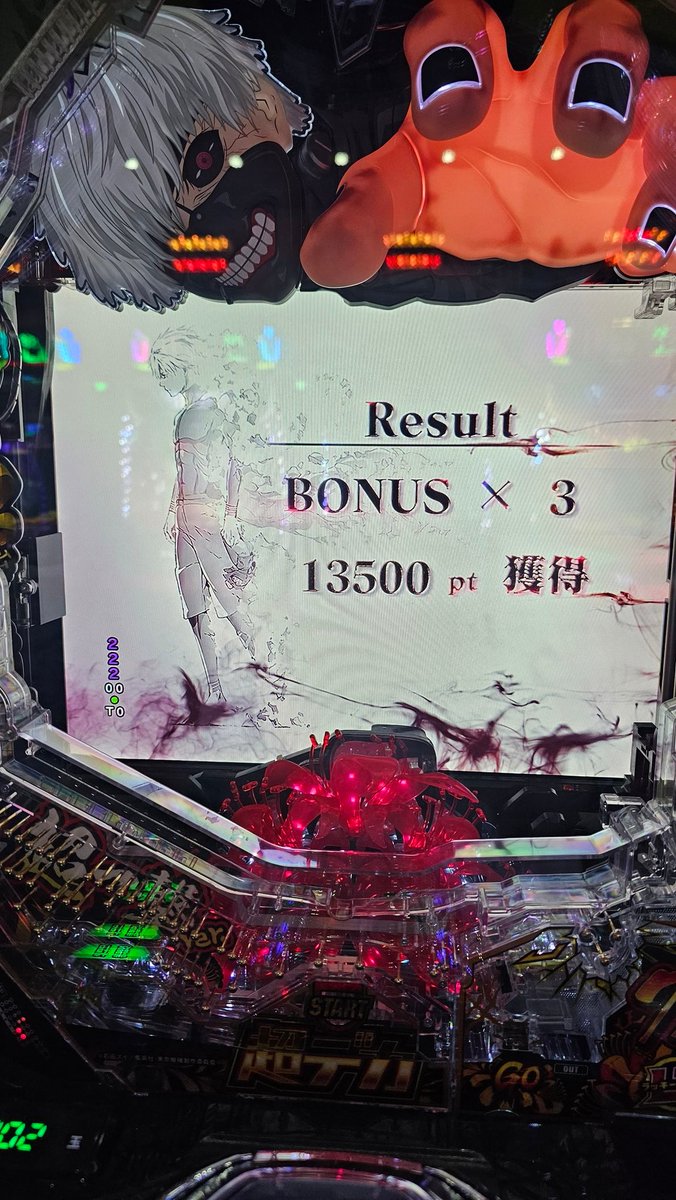 BAKA346494's tweet photo. 三連そんなもんよな https://t.co/47quQbDJvk
