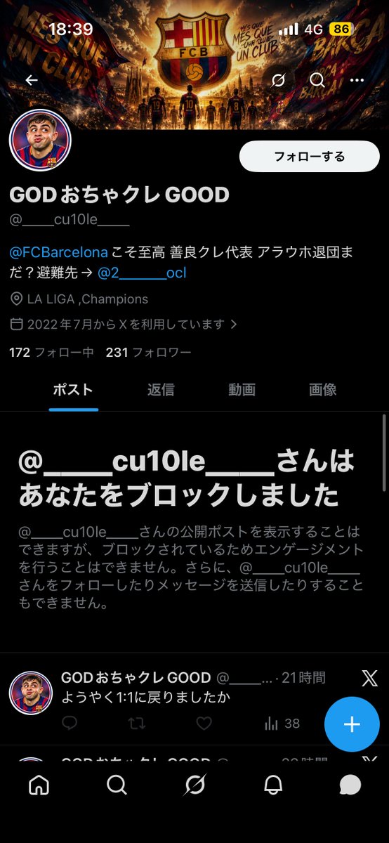 lyos1916's tweet photo. お茶クレ🍵さんになんかブロックされててワロタ https://t.co/KAYMjQCceh