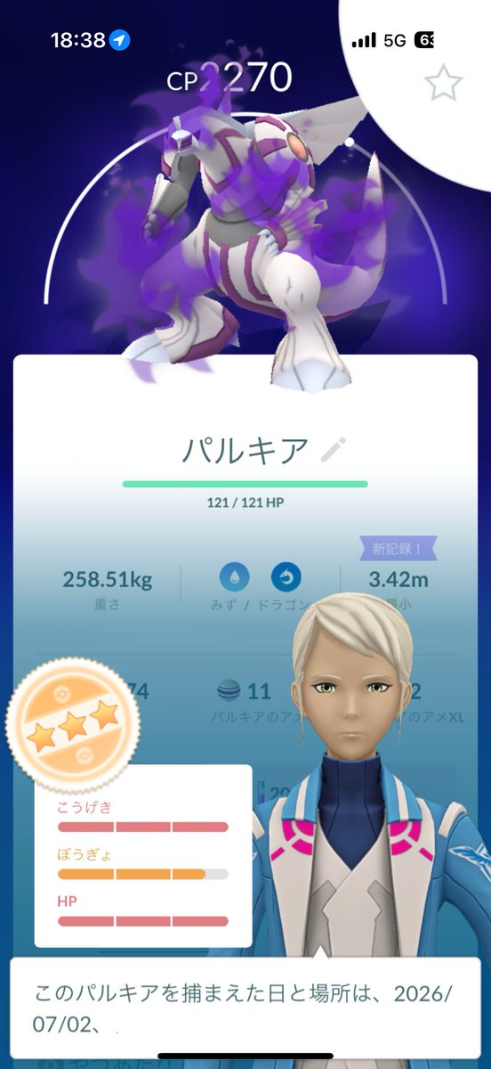 newkfr's tweet photo. シャドウパルキアあ���がとう https://t.co/4P3RKvl74U