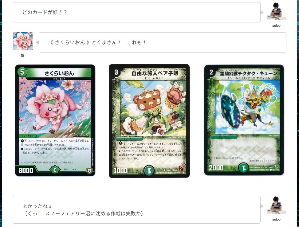 gachi_matome's tweet photo. 【検証】保育園児にもデュエマは楽しめるのか…？

昨今、大人が遊ぶ場も多くなっているデュエマですが、
「保育園児にも楽しく教えること」はできるのか！？

『3児のパパさんプレイヤー』が徹底検証します！！！

↓↓↓ ティーチングの様子はこちら ↓↓↓
https://t.co/g94Amglhxo https://t.co/BM48gO6N9y