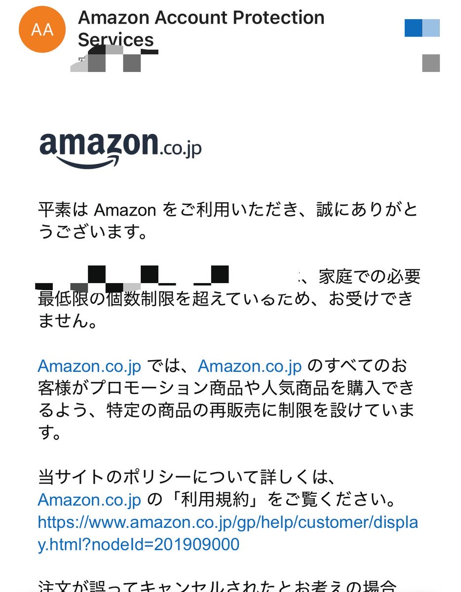 ROakasyusyu's tweet photo. Amazonでリズム天国買って、届くの楽しみにしてたら勝手にキャンセルになってたし
1個しか頼んでないのに転売目的的な大量購入みたいに思われてるし
調べたら他にも沢山いてどうしたのAmazon／(^o^)＼
再注文して明日届くと思うが
届くのか😓😓 https://t.co/RZLH2p1Myg