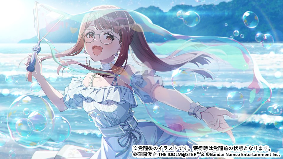 imasml_theater's tweet photo. 琴葉『自然豊かな場所で過ごす、素敵なひとときは
きっと、特別な一日になりますよ♪』

◤￣￣￣￣￣￣￣￣￣￣￣￣￣
セカンドヘアスタイルガシャ
～myブランド編  with glasses～
＿＿＿＿＿＿＿＿＿＿＿＿＿◢

🌟7/13（月）14:59まで！
🎊最大160連無料、実施中✨
#メガネSHS琴葉が可愛い https://t.co/WrpTHS4s4J