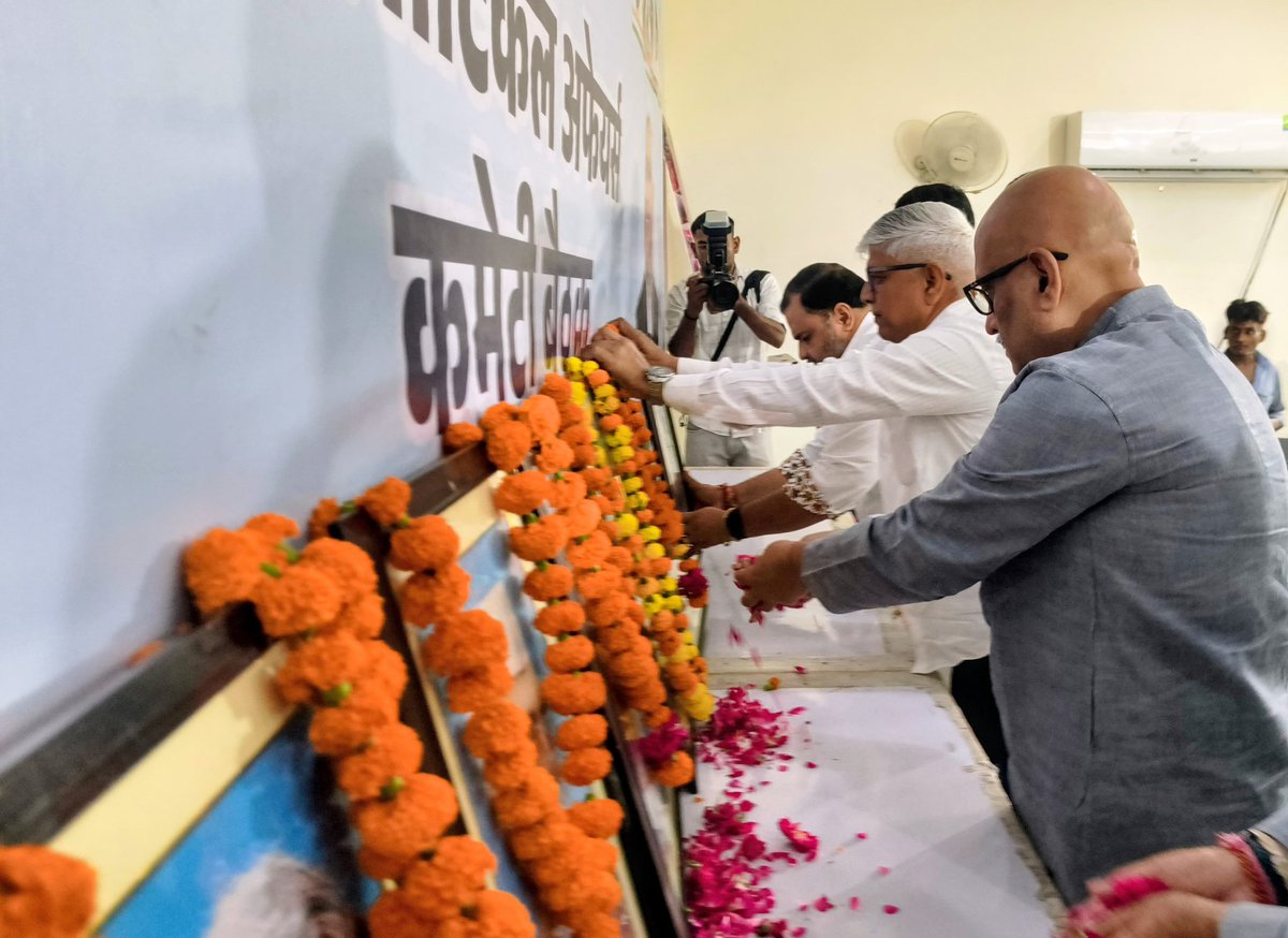 kashikirai's tweet photo. आज प्रदेश मुख्यालय, लखनऊ में उ.प्र. कांग्रेस की 'पॉलिटिकल अफेयर्स कमेटी' की अत्यंत महत्वपूर्ण बैठक मेरी अध्यक्षता एवं यूपी कांग्रेस प्रभारी श्री @AdvRajendraPal जी की गरिमामयी उपस्थिति में सफलतापूर्वक संपन्न हुई।

बैठक में राज्य की वर्तमान राजनीतिक परिस्थितियों और संगठन की आगामी कार्ययोजना पर बेहद गंभीरता से विस्तृत मंथन किया गया।

बैठक में राष्ट्रीय व प्रदेश स्तर के वरिष्ठ पदाधिकारीगण, सांसदगण व विधायकगण उपस्थित रहे। सभी ने प्रदेश में पार्टी की जमीनी पकड़ को मजबूत करने व जनहित के मुद्दों को पूरी प्रखरता से उठाने का संकल्प लिया।

यह बैठक सिर्फ एक विमर्श नहीं, बल्कि प्रदेश की जनविरोधी नीतियों के खिलाफ जन-आंदोलन का शंखनाद है। कांग्रेस का एक-एक सिपाही अब सड़क पर उतरकर जनता के हक का हिसाब मांगेगा। बदलाव तय है!

जय हिंद, जय कांग्रेस! 🇮🇳