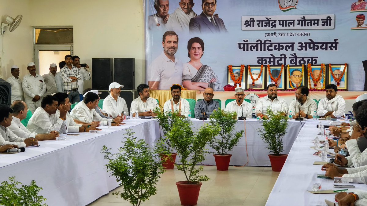kashikirai's tweet photo. आज प्रदेश मुख्यालय, लखनऊ में उ.प्र. कांग्रेस की 'पॉलिटिकल अफेयर्स कमेटी' की अत्यंत महत्वपूर्ण बैठक मेरी अध्यक्षता एवं यूपी कांग्रेस प्रभारी श्री @AdvRajendraPal जी की गरिमामयी उपस्थिति में सफलतापूर्वक संपन्न हुई।

बैठक में राज्य की वर्तमान राजनीतिक परिस्थितियों और संगठन की आगामी कार्ययोजना पर बेहद गंभीरता से विस्तृत मंथन किया गया।

बैठक में राष्ट्रीय व प्रदेश स्तर के वरिष्ठ पदाधिकारीगण, सांसदगण व विधायकगण उपस्थित रहे। सभी ने प्रदेश में पार्टी की जमीनी पकड़ को मजबूत करने व जनहित के मुद्दों को पूरी प्रखरता से उठाने का संकल्प लिया।

यह बैठक सिर्फ एक विमर्श नहीं, बल्कि प्रदेश की जनविरोधी नीतियों के खिलाफ जन-आंदोलन का शंखनाद है। कांग्रेस का एक-एक सिपाही अब सड़क पर उतरकर जनता के हक का हिसाब मांगेगा। बदलाव तय है!

जय हिंद, जय कांग्रेस! 🇮🇳