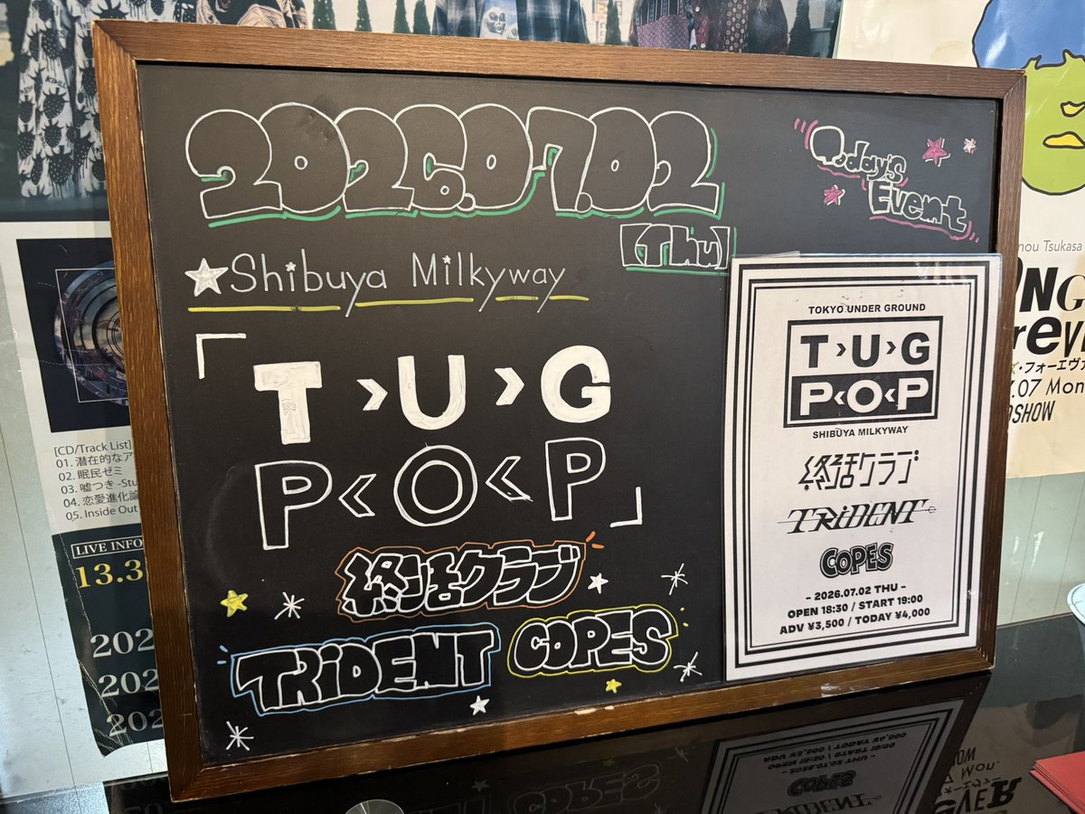 今日はここ٩( 'ω' )و 電車で超モッシュしてきたので既にHP半分