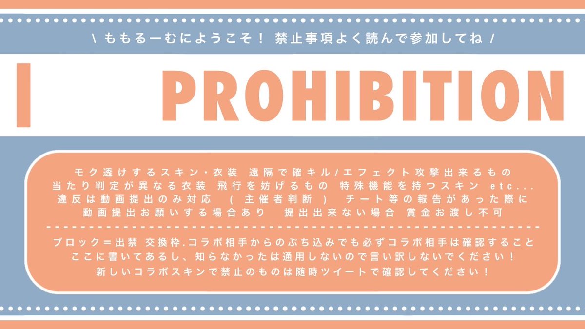 mom_ten22's tweet photo. ☁️🍰⇢⇢⇢⇢⇢⇢⇢ #男女デュオ

ꪔ̤̮║7/2㈭ 22:30 🚹🚺ᴅᴜᴏ #22時半

໒꒱║¥𝟱𝟬𝟬×𝗽

Ӧ║𝗙𝗥 𓊆応𓊇 / 𝗙𝗙交換巻き込み
      ☁️@mom_ten22 🍰@nyallr_ 

✐║荒野名 本垢𝗜𝗗 追加𝗜𝗗 ♻️隠さず提示

𝖡𝗈𝗒 ＆ 𝖦𝗂𝗋𝗅 𝖱𝗈𝗈𝗆 ⇠⇠⇠⇠⇠⇠⇠ 🍰☁️ https://t.co/qfp2xFUUGK