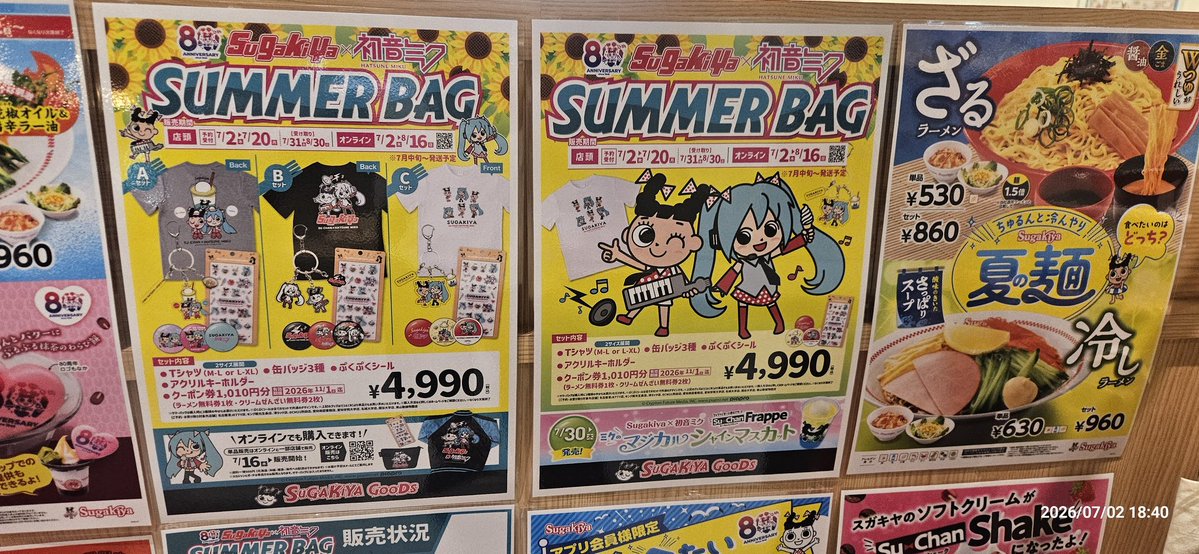 S_Gentoku's tweet photo. で始めたね、 https://t.co/DrsnECkk5A