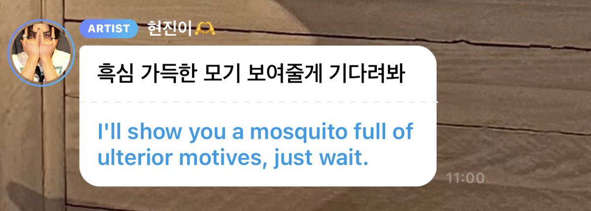 Stay4skzHyunlix's tweet photo. I get you hyune…. But you are not making it better… 

I do know a person that easily sounds like mosquito…. And I also know that he likes to bite…. https://t.co/lEPrZgfNbA