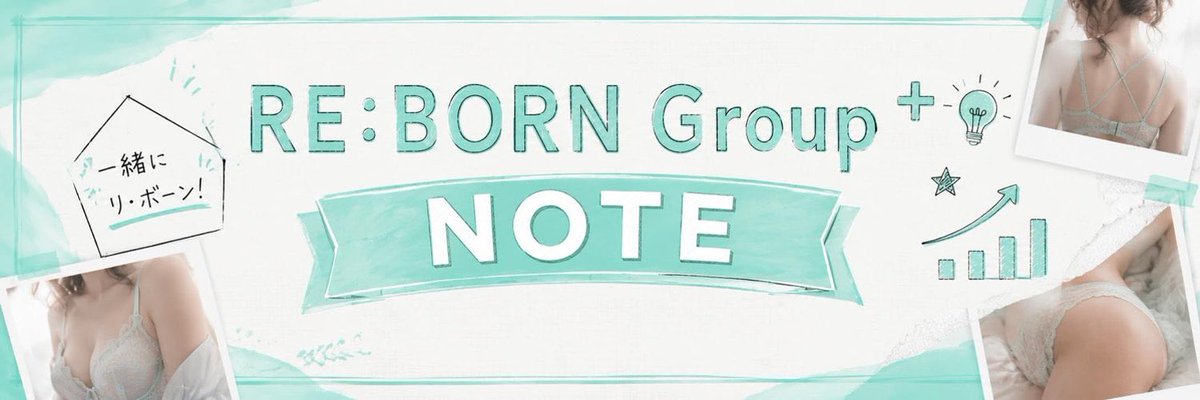 REBORNGroup22's tweet photo. RE:BORN Groupのご利用方法は
NOTEにまとめさせていただいております。

是非、覗いていただけますと幸いです。

note
https://t.co/jgS4s1XLMu

official
https://t.co/b8rlJdGGod https://t.co/n6BXbUwcdX