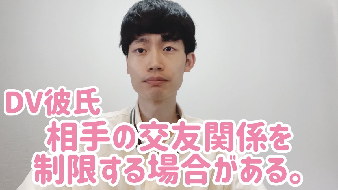 hikime_kagibana's tweet photo. DV彼氏とDVD彼氏の違いを解説 https://t.co/SIzdwxm0Ay