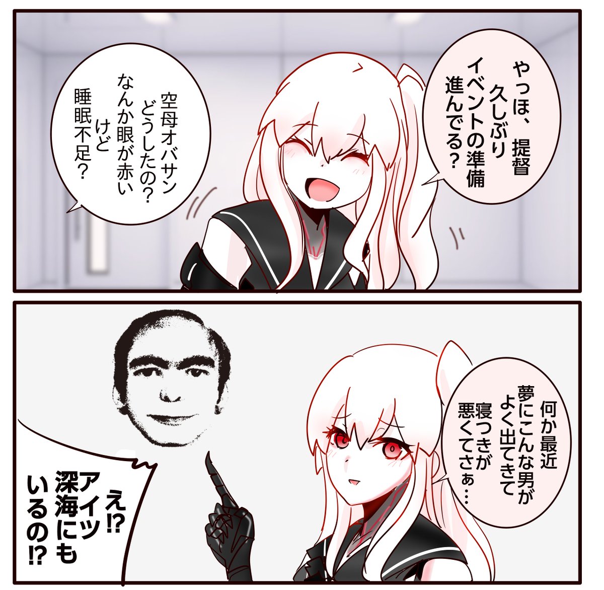 shohosandaisuki's tweet photo. 最近あんまり見ない人だ https://t.co/2t0NJ5YapN