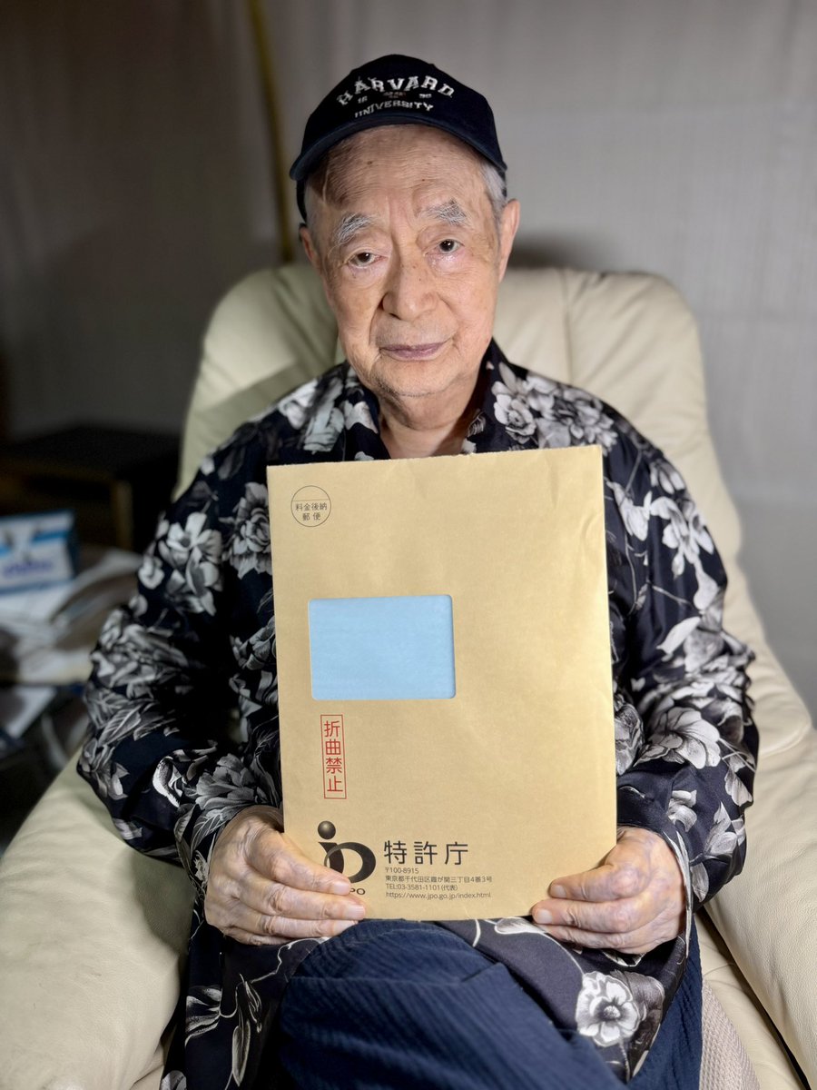 Dr_NakaMats's tweet photo. 本日も特許庁から登録証が来た。そして今日も次の特許書類を作成中だ。 https://t.co/bY4PSUDvqc