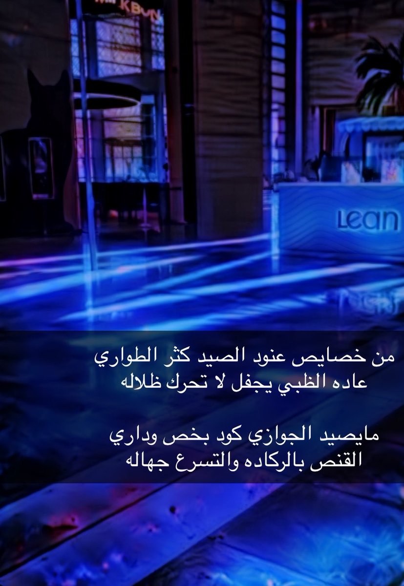abobanderbest's tweet photo. #مساء_الخـير 
#الخميس 👌 https://t.co/Tbz6J6p3di