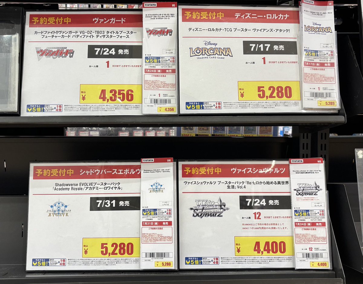 パチスロ トレカ 10box セット 買取当番 トレカ秋葉原店 on X: