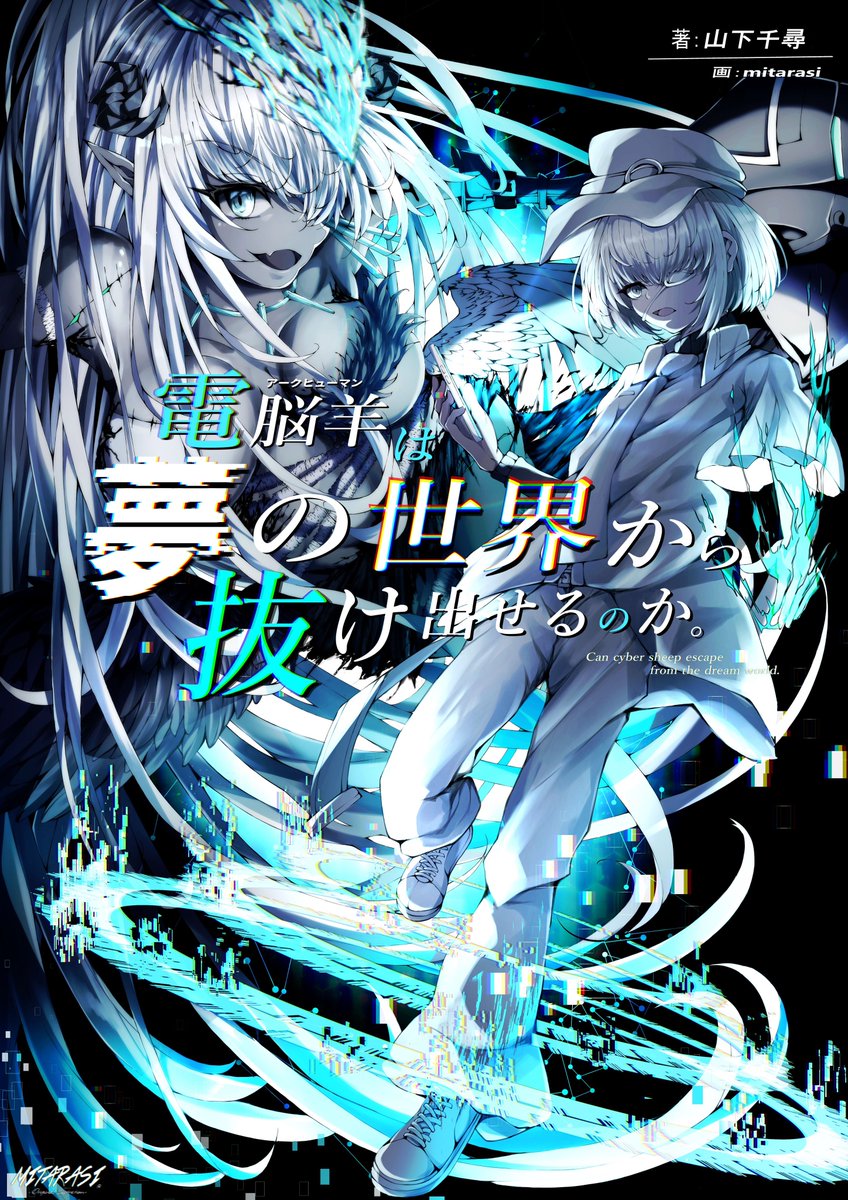 mitarasi/お仕事募集中 (@fB0zqialC9FlyH8) / Posts / X