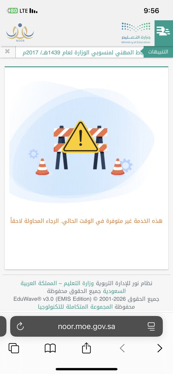 ix195's tweet photo. @KHlmMtxMcOxRQgz @al_zara1 نفس الشيء💔 https://t.co/uSTYm4D84t