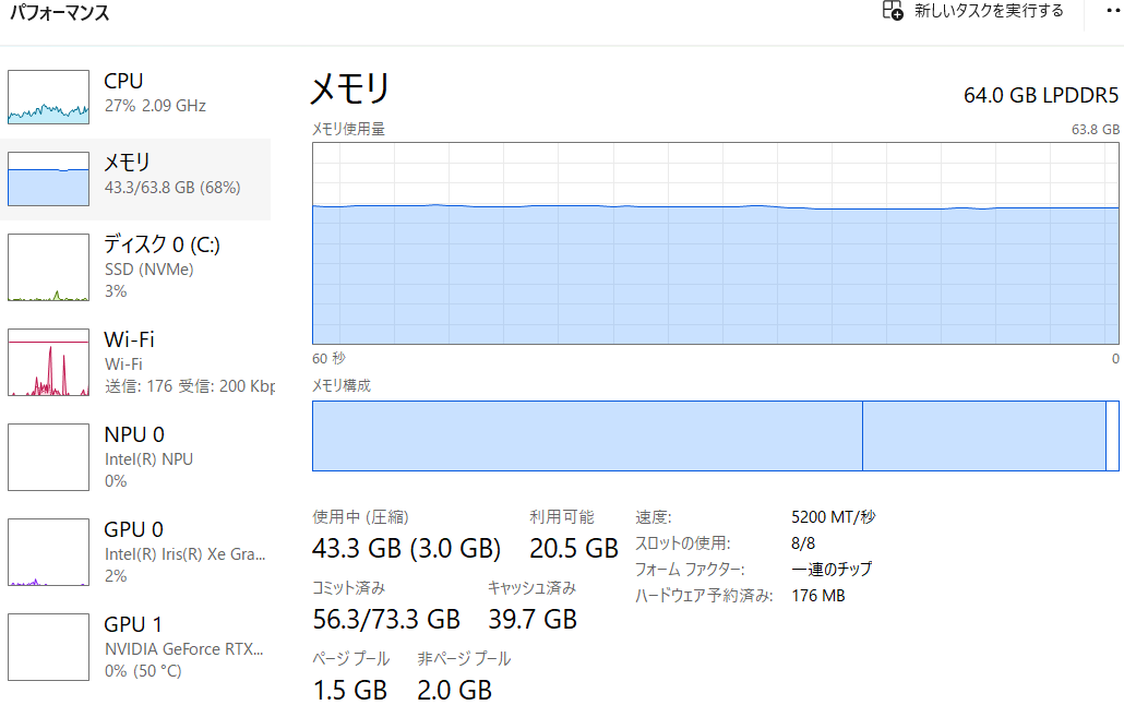 Vibe CodingやSLMなどをやり始めると。メモリ不足が来ますからね! DRAM