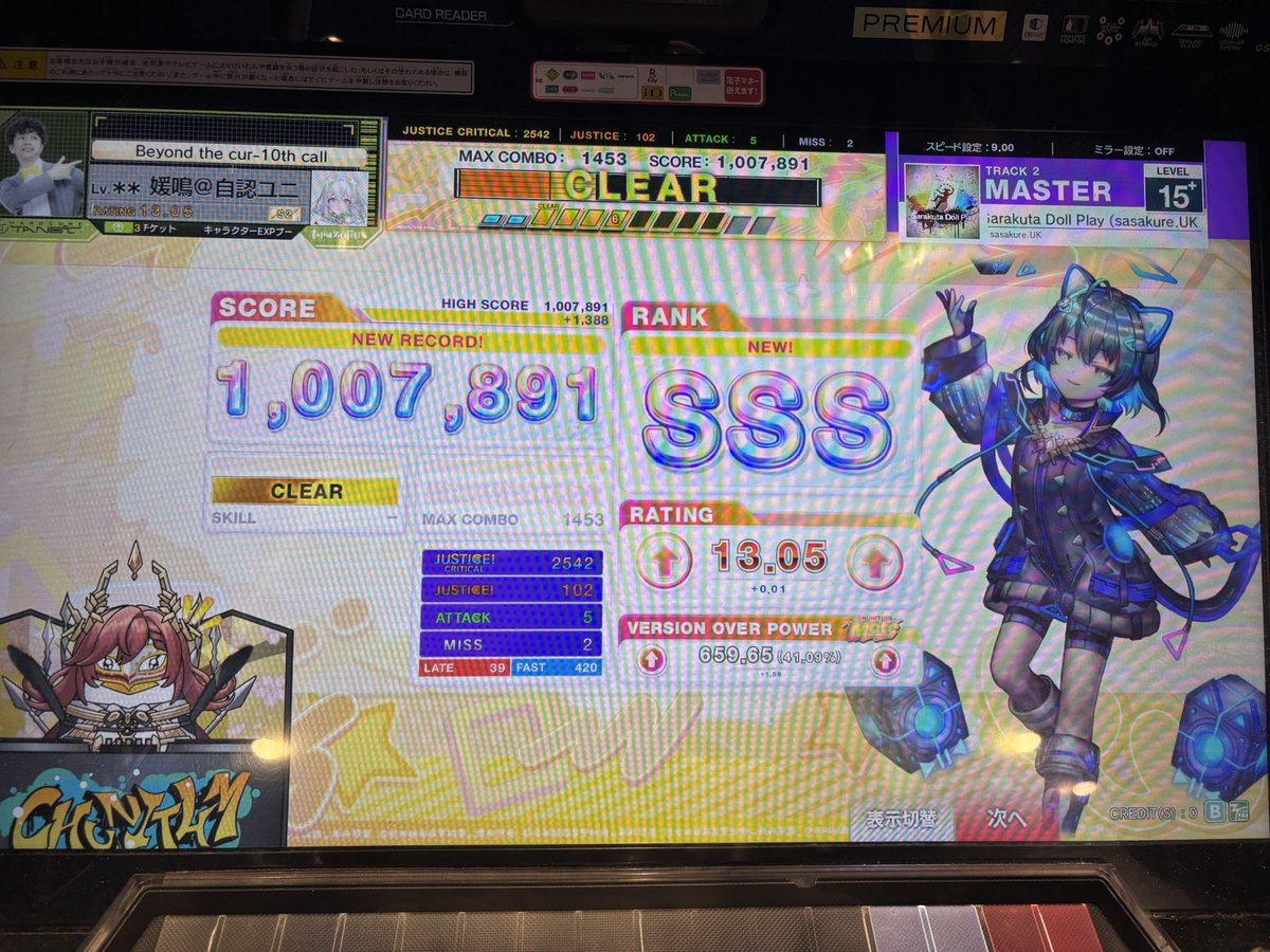 himena_nithm's tweet photo. #触ってきたぜチュウニズムMate
大満足 https://t.co/C6G6HUIkG0