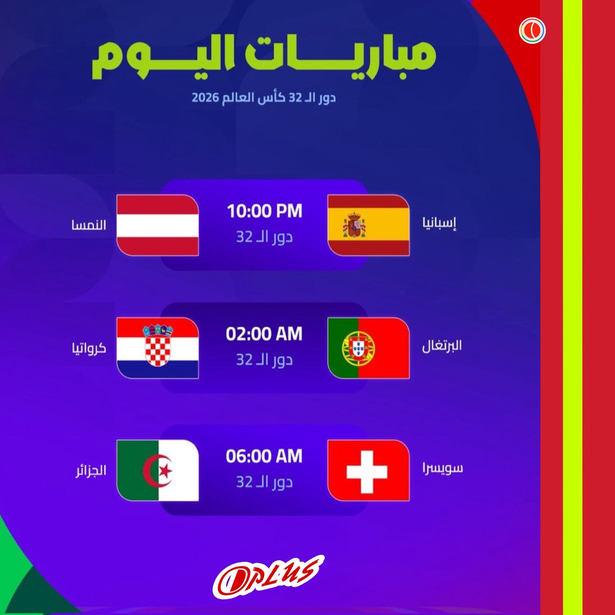 Abduljalil Alsaeid عبدالجليل السعيد tweet media