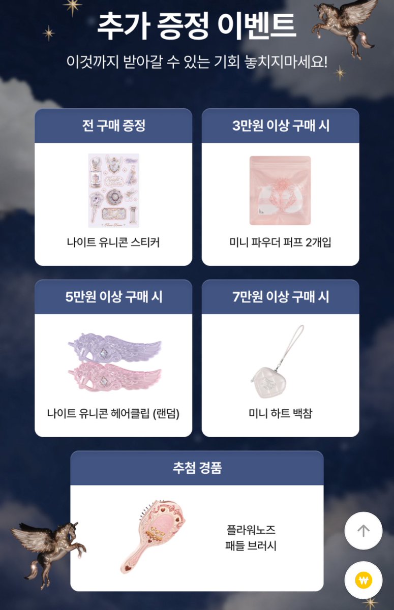 blangblangshu's tweet photo. 미친 에이블리에 플라워노즈 입점

이제 세일 때마다 플랫폼끼리 싸워서 플라워노즈 팔레트 1만원대 나와주길 https://t.co/RunY2SGMdZ
