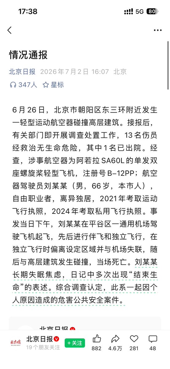 AdOscale's tweet photo. https://t.co/tQ5kTz2bJ1