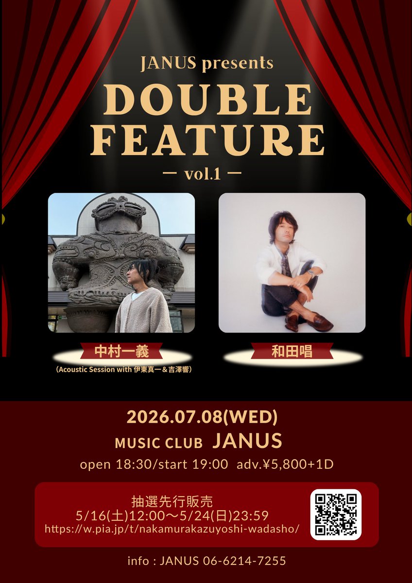 TRICERA_BAND's tweet photo. 【公演迫る】JANUS presents Double Feature -vol.1-
和田唱/中村一義（Acoustic Session with 伊東真一＆吉澤響）＠ 大阪_MusicClubJANUS_7月 8日(水)開場：18:30 開演：19:00 料金：前売 ¥5,800 (+1D ¥600_ 前方椅子+後方立見) 🎫はこちらで！https://t.co/q9Wr0gocUb https://t.co/TZRtaNHENx