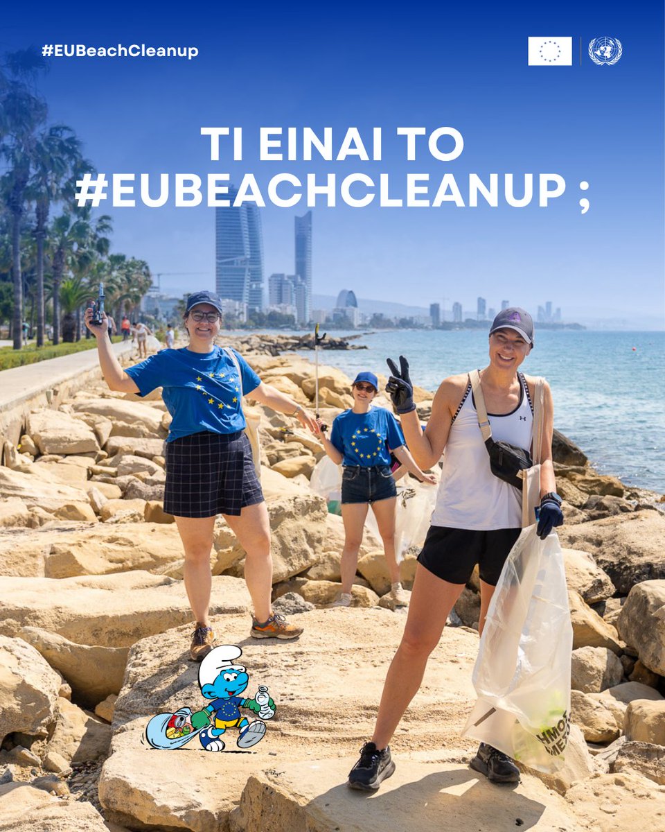 EEAthina's tweet photo. Τι είναι το #EUBeachCleanup; 👀 https://t.co/Pb7wp2GOU3