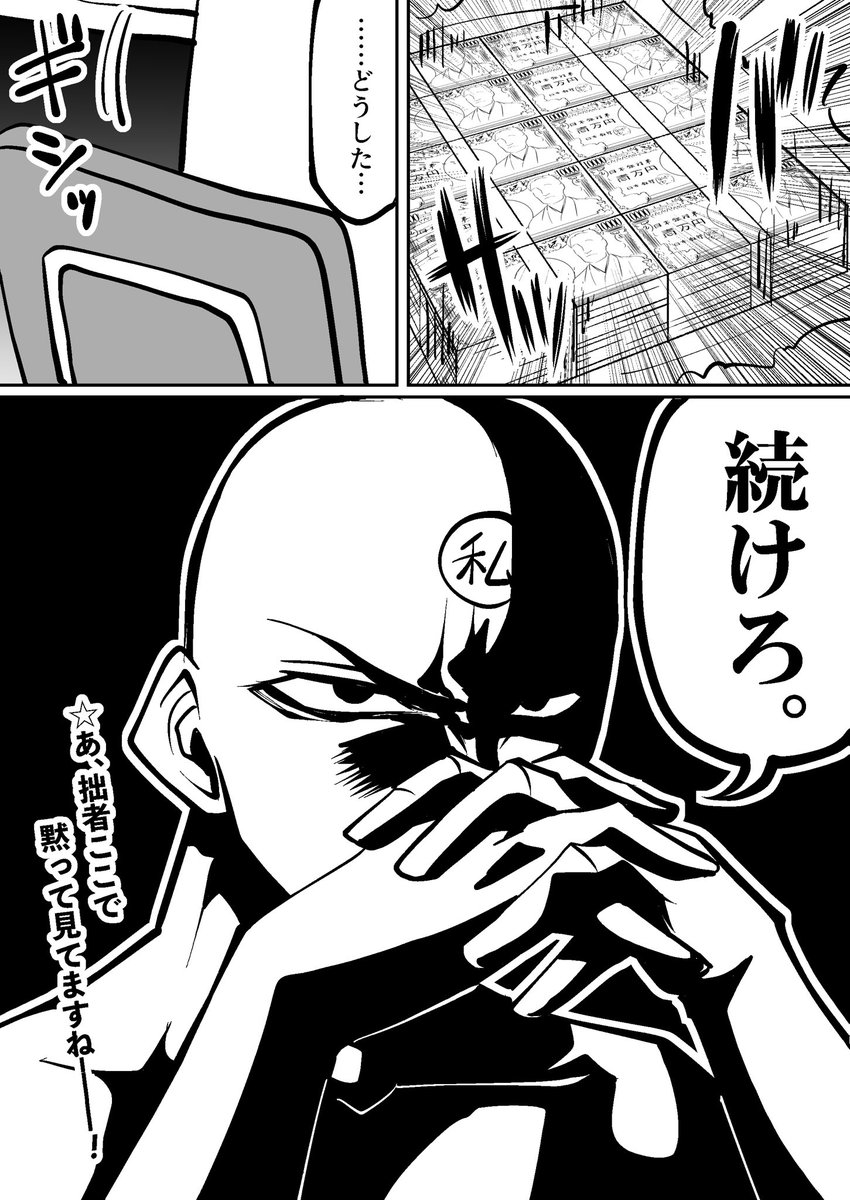 でおたま👹絵描き✒️skeb募集中 tweet media