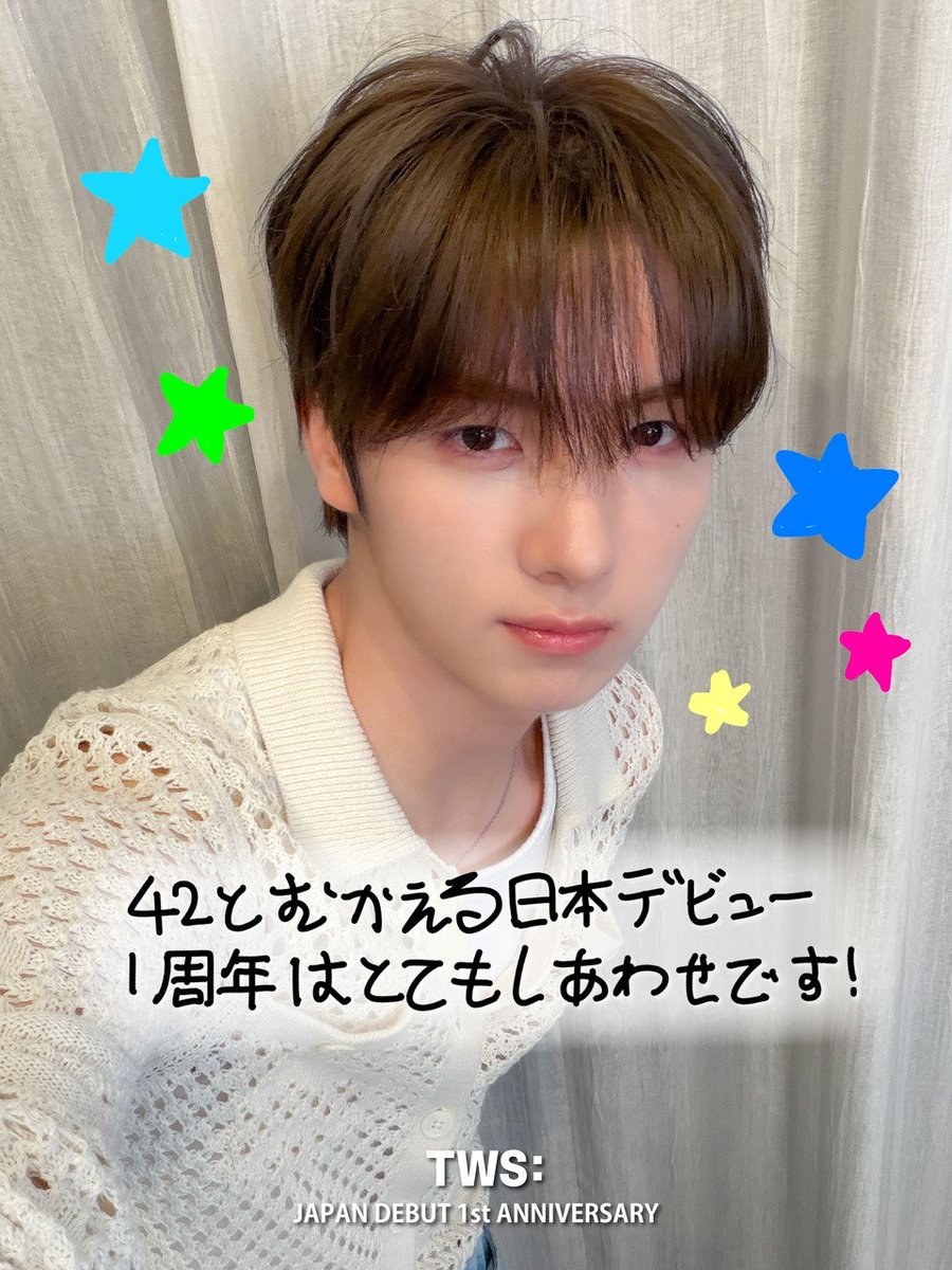 TWS_INTL's tweet photo. [PHOTO] 260702

TWS Japan Official Line Update — #YOUNGJAE

"It makes me so happy to celebrate the 1st anniversary of our Japanese debut together with 42"

#영재 #TWS #투어스 #247WithUs @TWS_PLEDIS https://t.co/AMtaDtGQmj