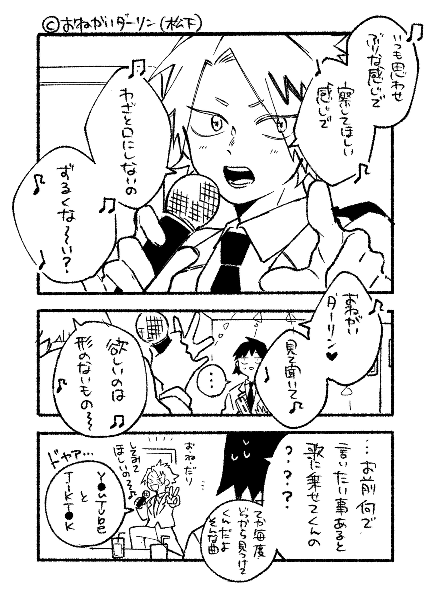 mg_mesi's tweet photo. フォルダ整理していたら発掘した過去のセロ上再掲 https://t.co/2yjj8VV9Wu