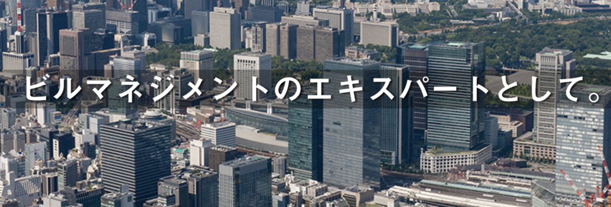 LionShukatsu's tweet photo. 【📌今出せる28卒インターン】

■森トラスト・ビルマネジメント

⏳️締切：7/22

・募集対象：文理不問
・選考フロー：ESのみ
・優遇情報：本選考優遇可能性あり
・30歳年収：600万超

「森トラスト」グループの中核企業。
都心部を代表する大規模オフィスビルや
高級ホテルの管理・運営に携われる。
新卒採用を強化し始めたばかりなので。
学歴に関わらずポテンシャルで勝負できます。
インターン経由で早期内定も狙えるので、
ぜひ受けてみてください。