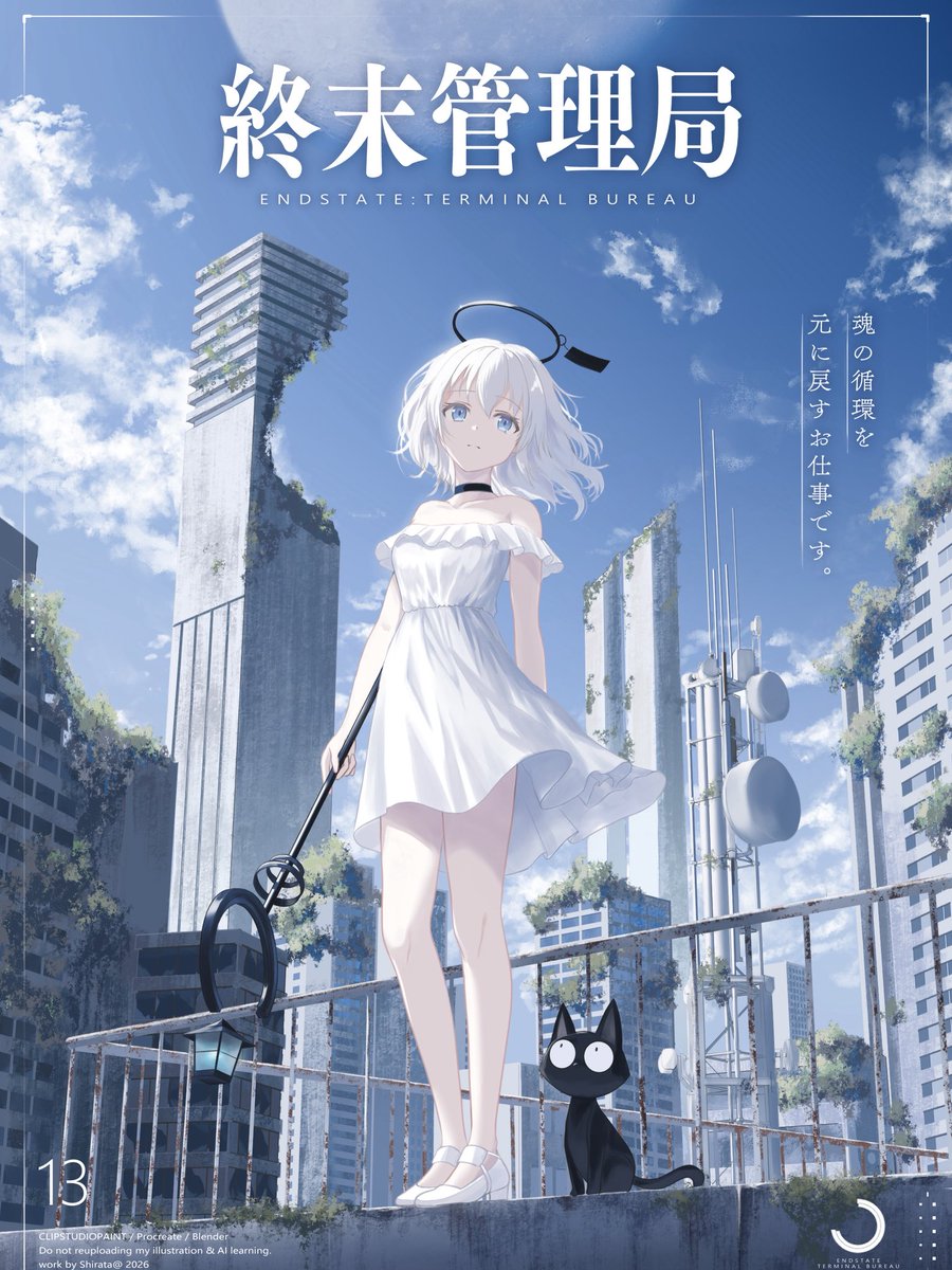 Shirata98's tweet photo. 6月は架空のゲームキービジュアルと国王8周年記念絵の計2枚でした！！（遅刻）
#今月描いた絵を晒そう https://t.co/2nUYEX0xuD