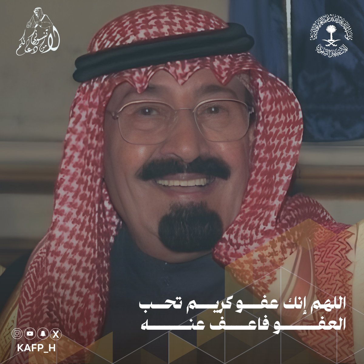 مؤسسة الملك عبدالله لوالديه للإسكان التنموي tweet media