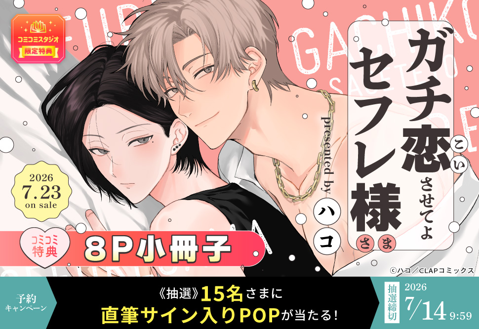 KiR(キール)編集部 tweet media