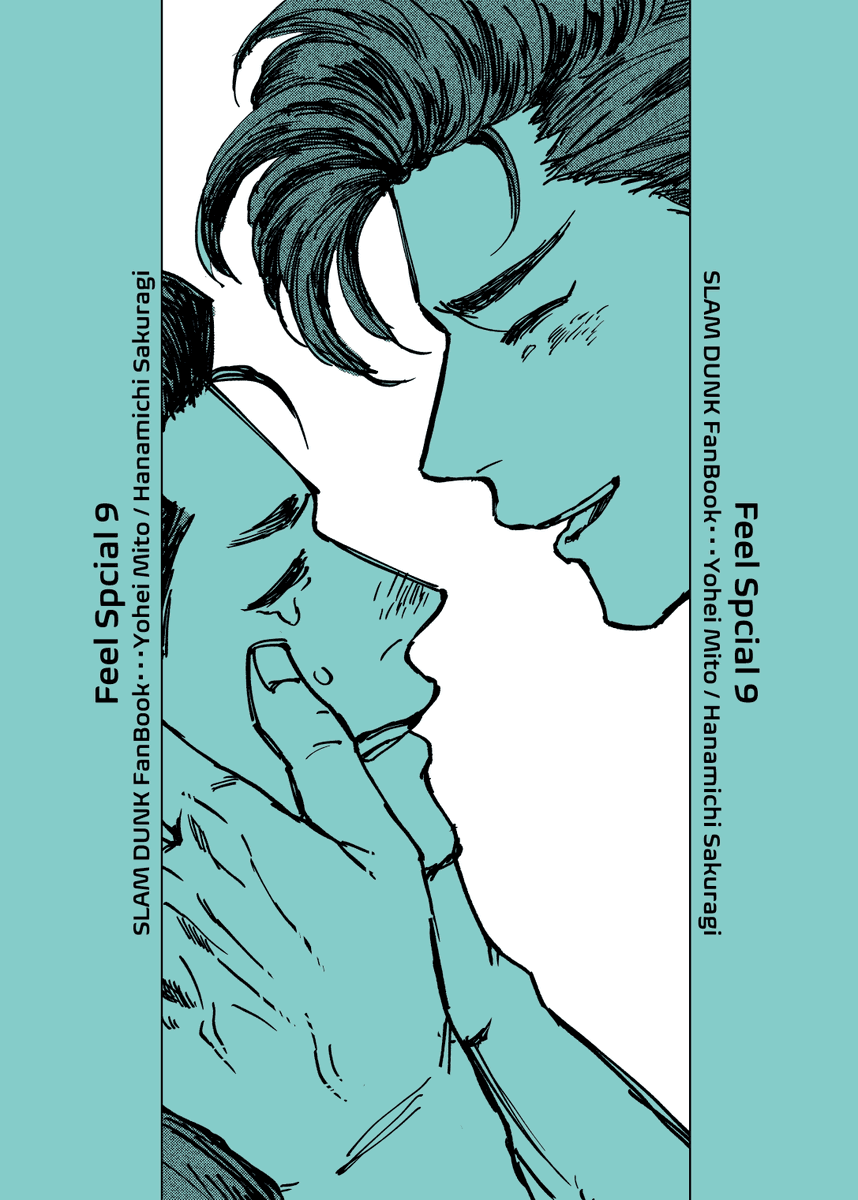 udon_love10's tweet photo. 7/5 よう離星願2026　東1 す45a
新刊
FeelSpecial9
B5/P20/300円
泣いちゃう洋平の話。雰囲気漫画です。
🐯さんでの予約は7/5 20:00～
これからぐんラリペーパー作るゾ～ https://t.co/fx9atinFBe